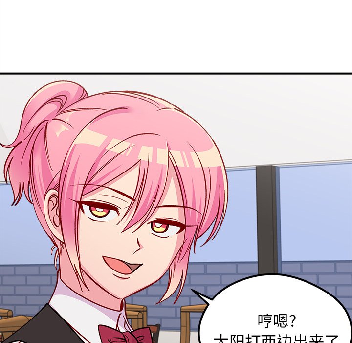 第67話 - 第105张