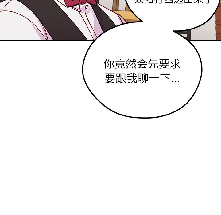 第67話 - 第106张