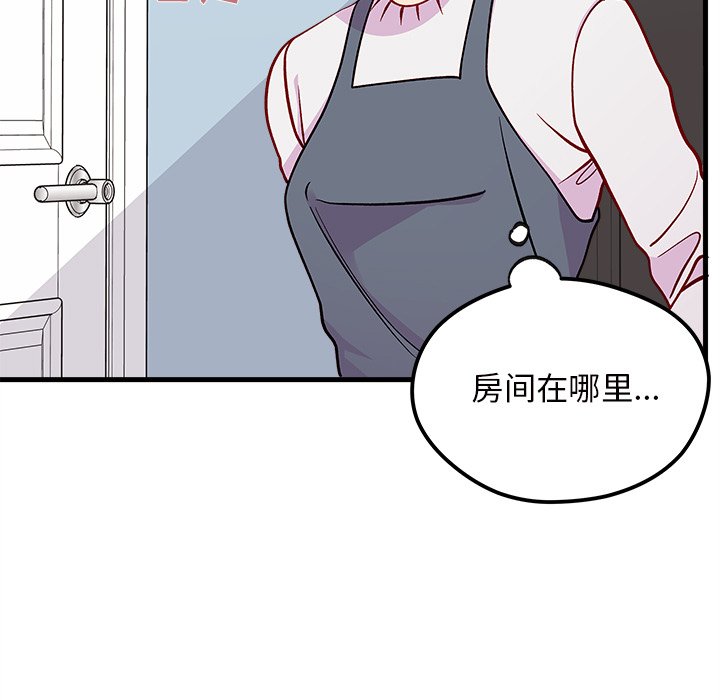第67話 - 第12张