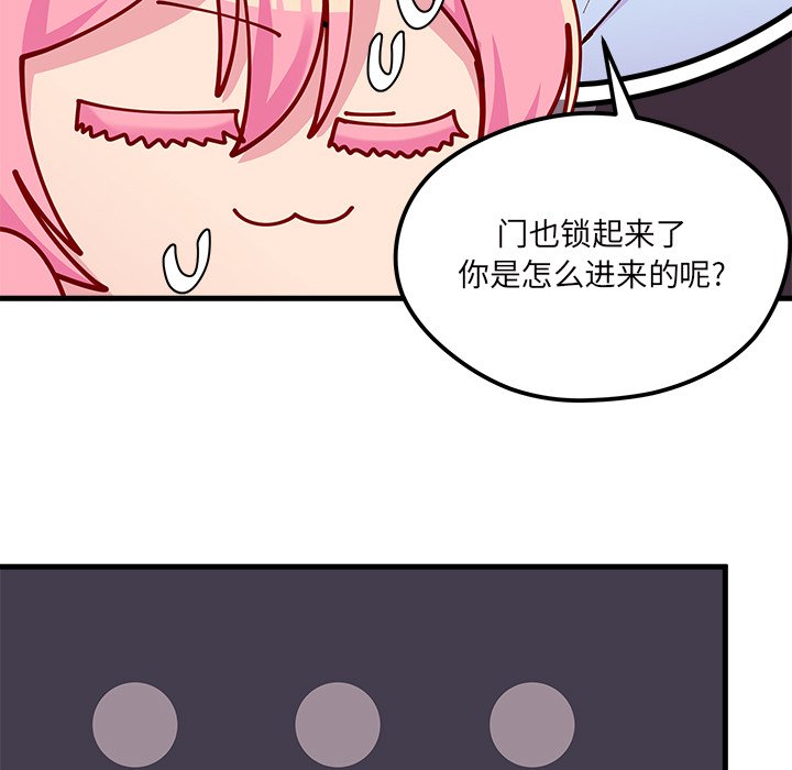 第67話 - 第19张