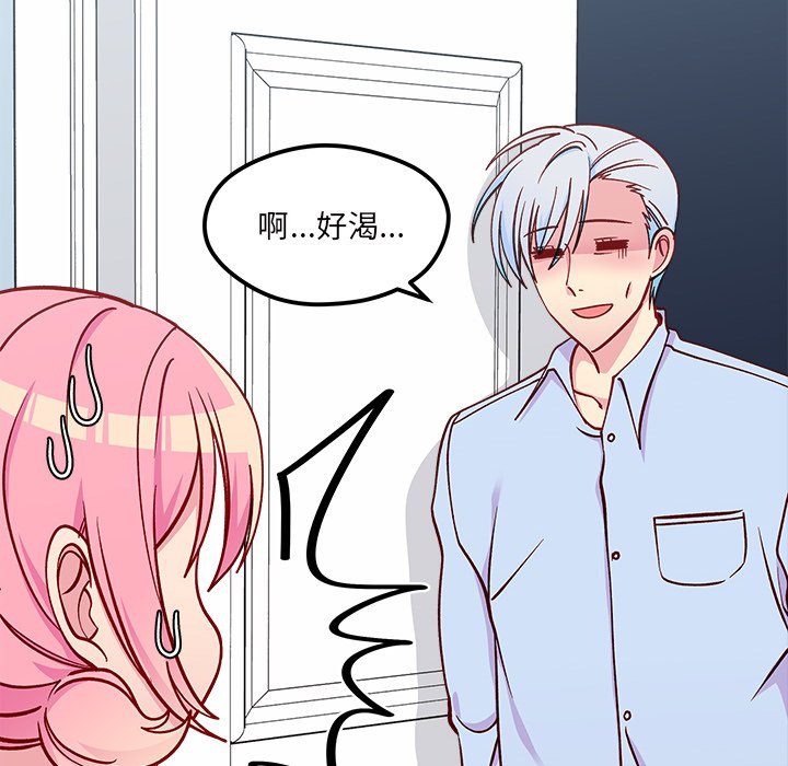 第67話 - 第26张