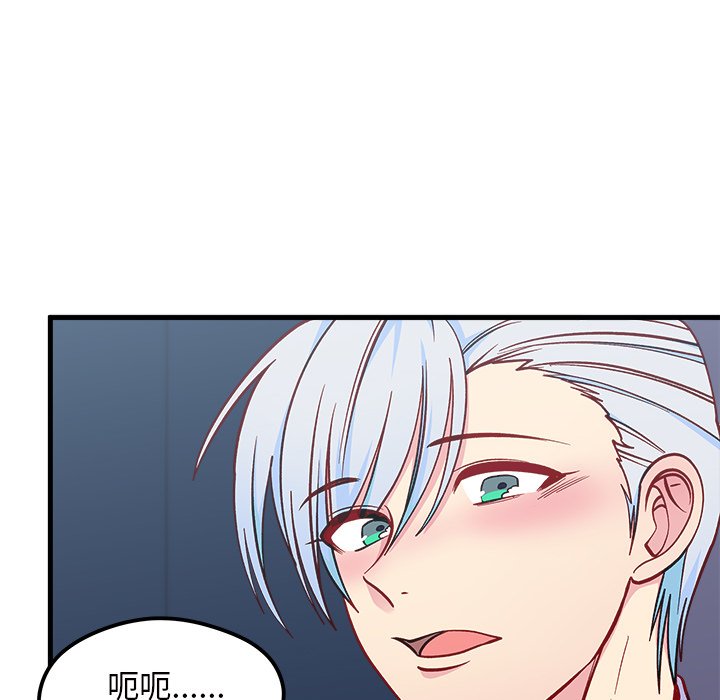 第67話 - 第28张