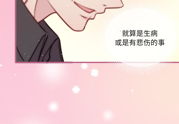 第67話 - 第3张