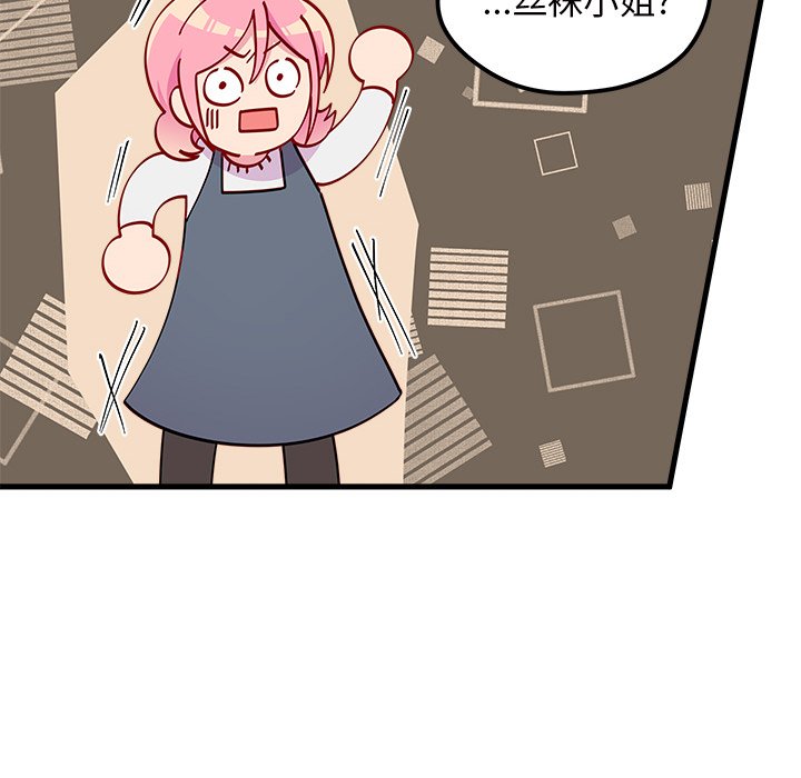 第67話 - 第30张