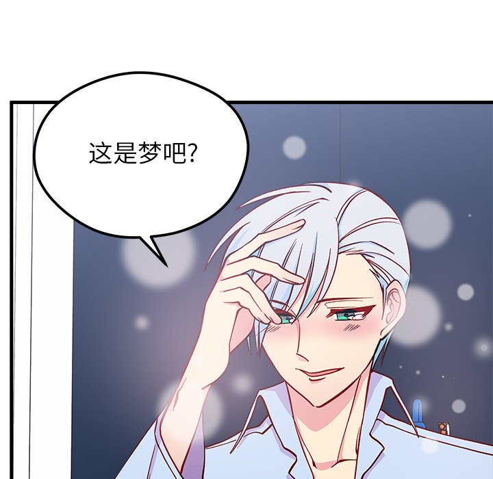 第67話 - 第35张
