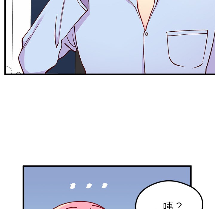 第67話 - 第36张
