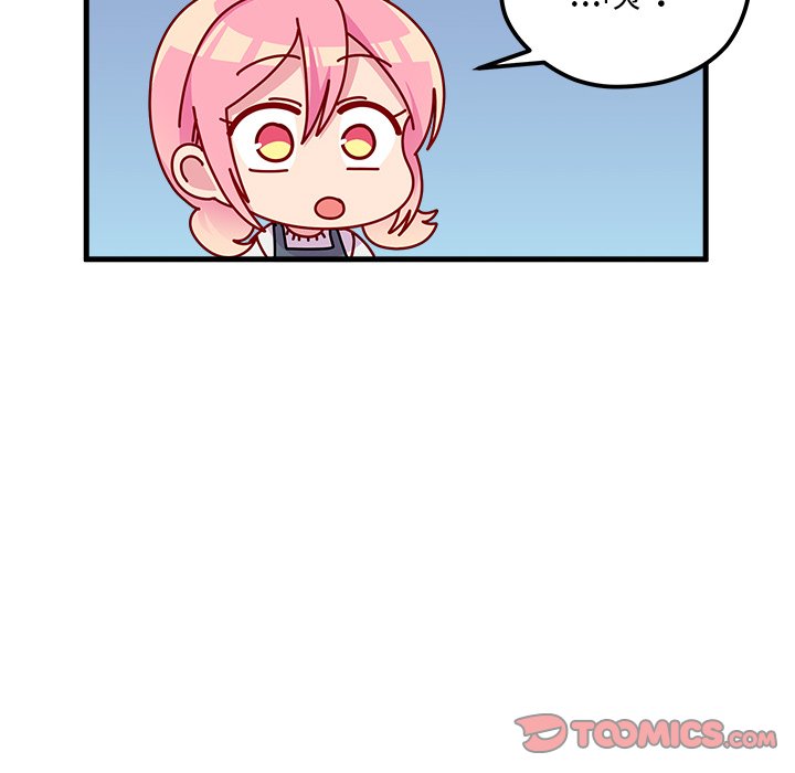 第67話 - 第37张