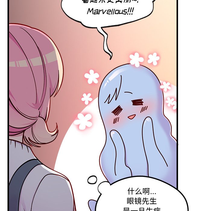 第67話 - 第43张