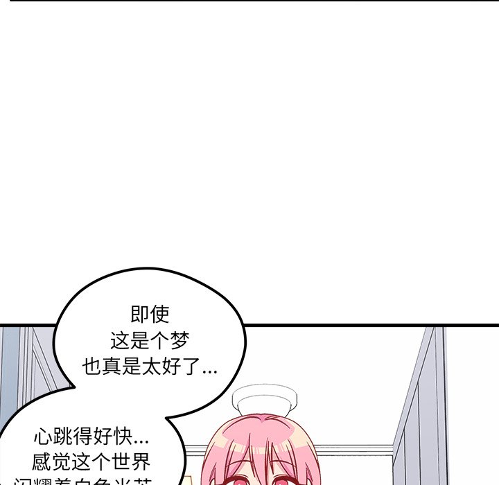 第67話 - 第47张