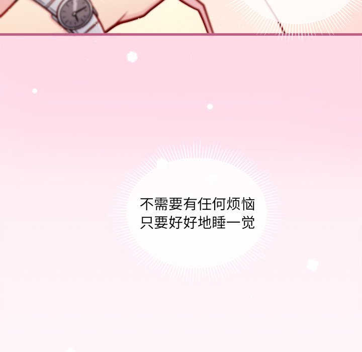 第67話 - 第5张