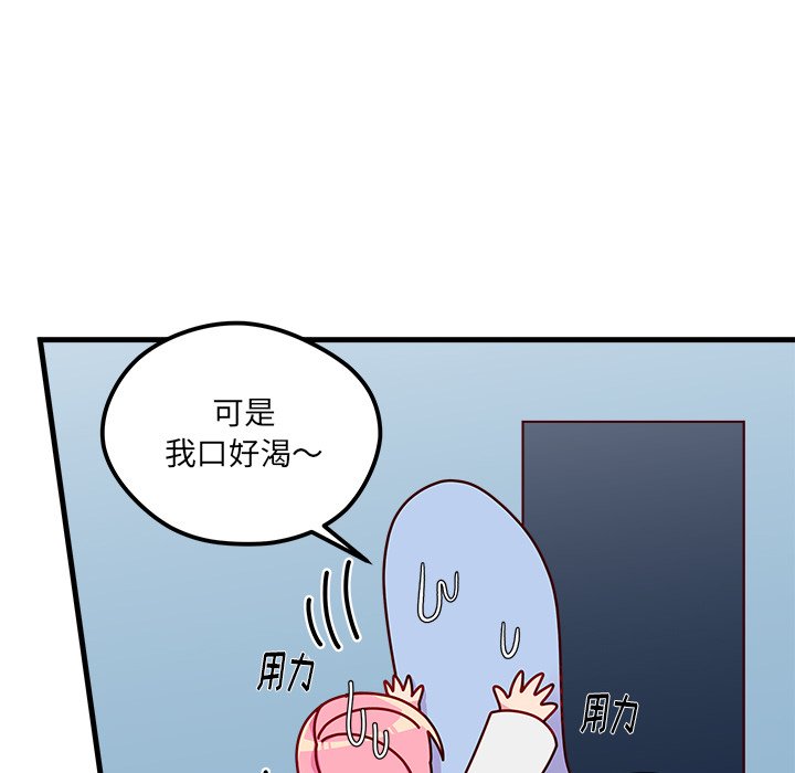第67話 - 第51张