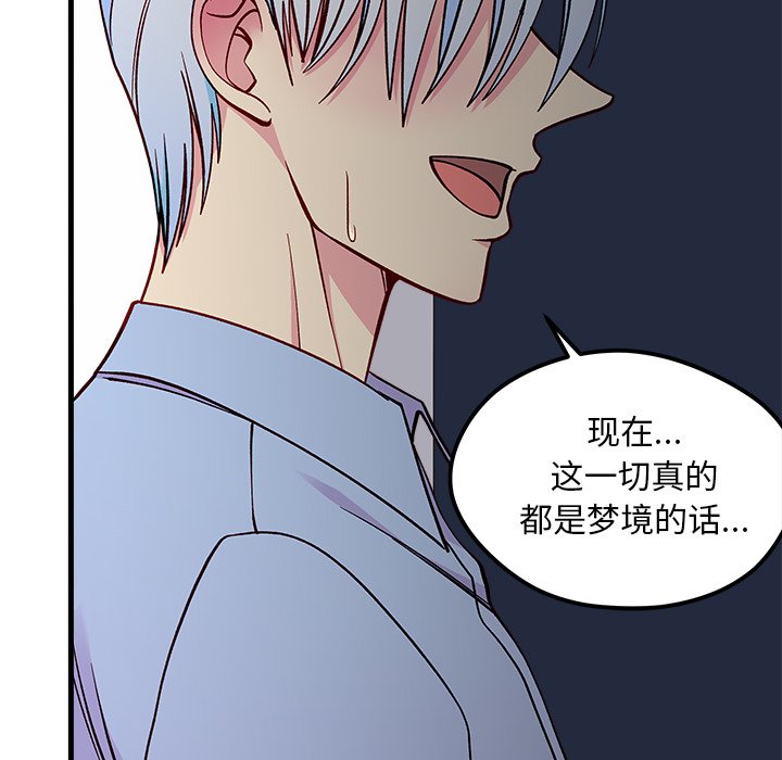 第67話 - 第55张