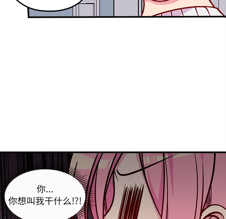 第67話 - 第62张