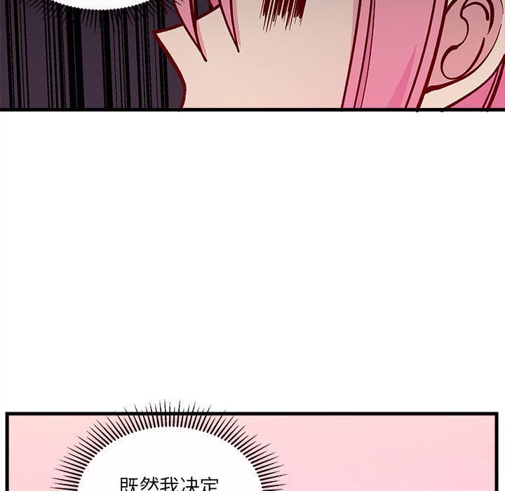 第67話 - 第63张