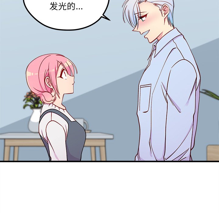 第67話 - 第68张