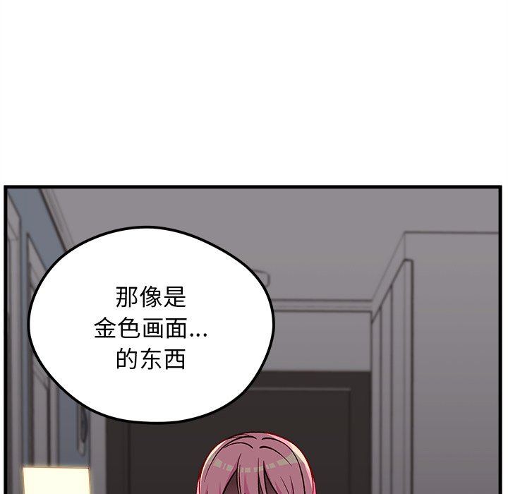 第67話 - 第69张