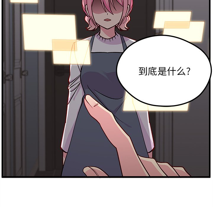 第67話 - 第70张