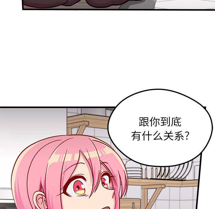 第67話 - 第75张