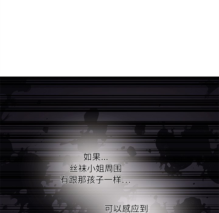 第67話 - 第77张
