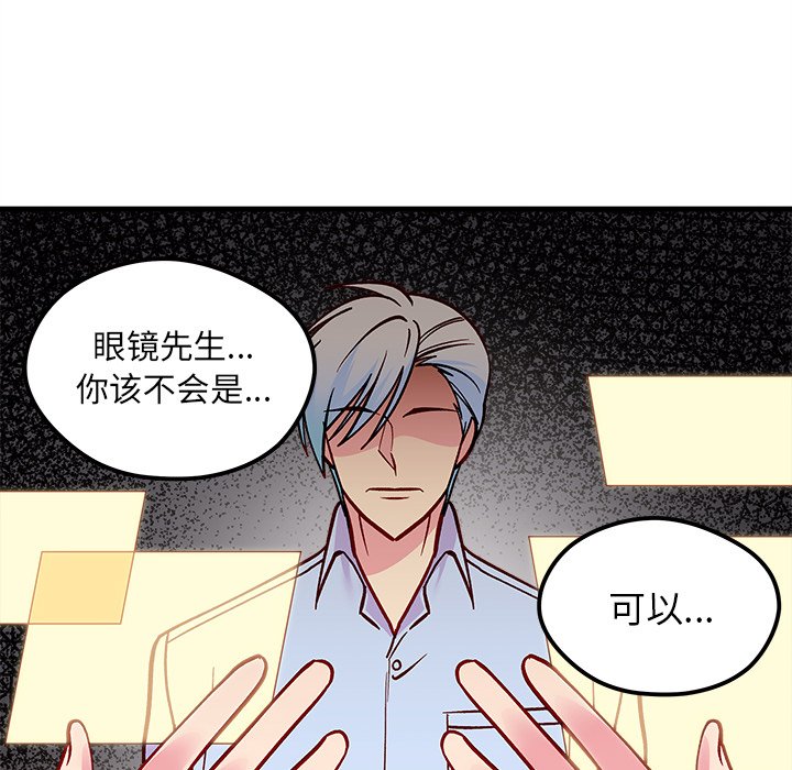 第67話 - 第79张