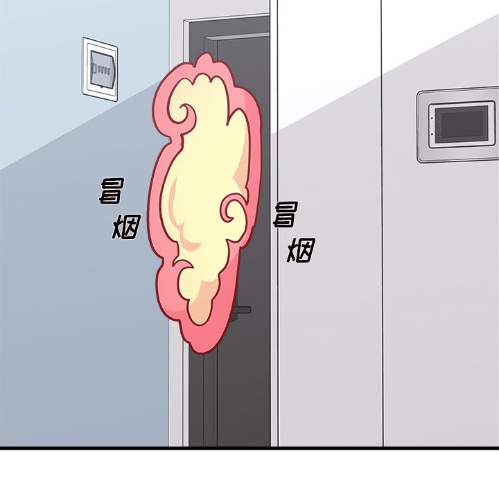第67話 - 第8张