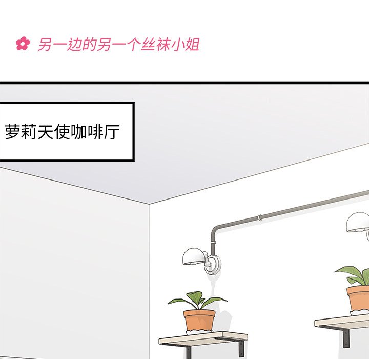 第67話 - 第85张