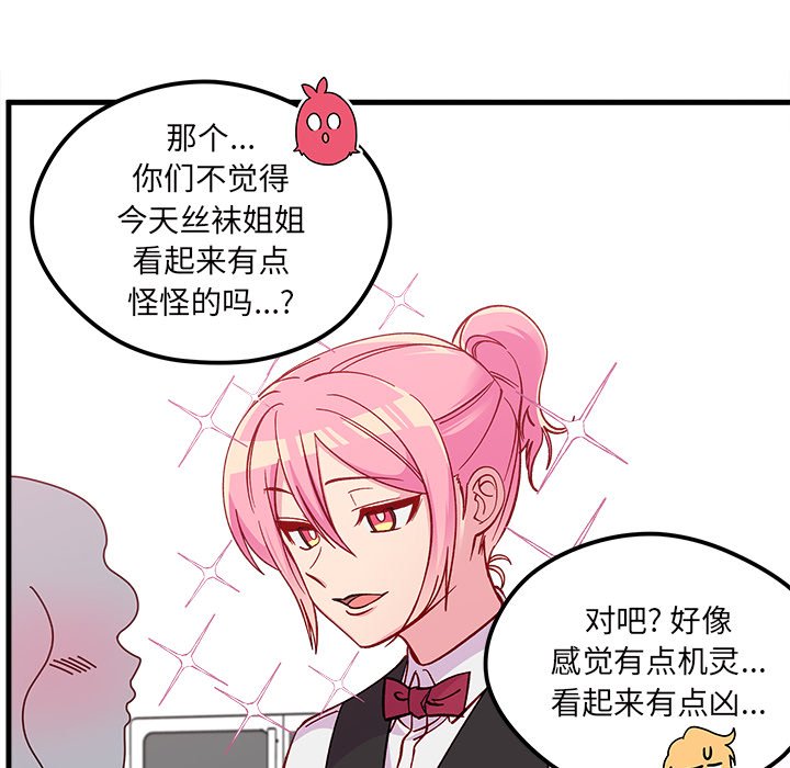 第67話 - 第89张