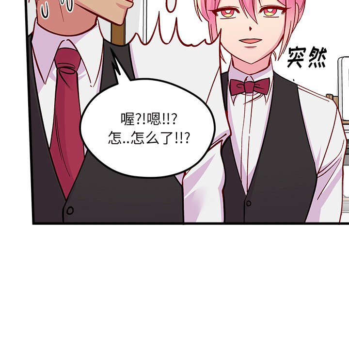第67話 - 第94张