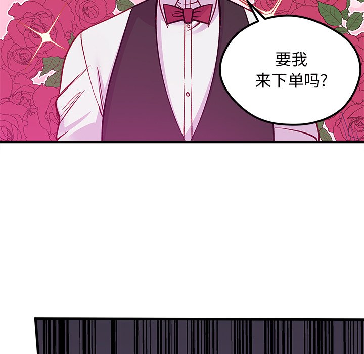 第67話 - 第96张