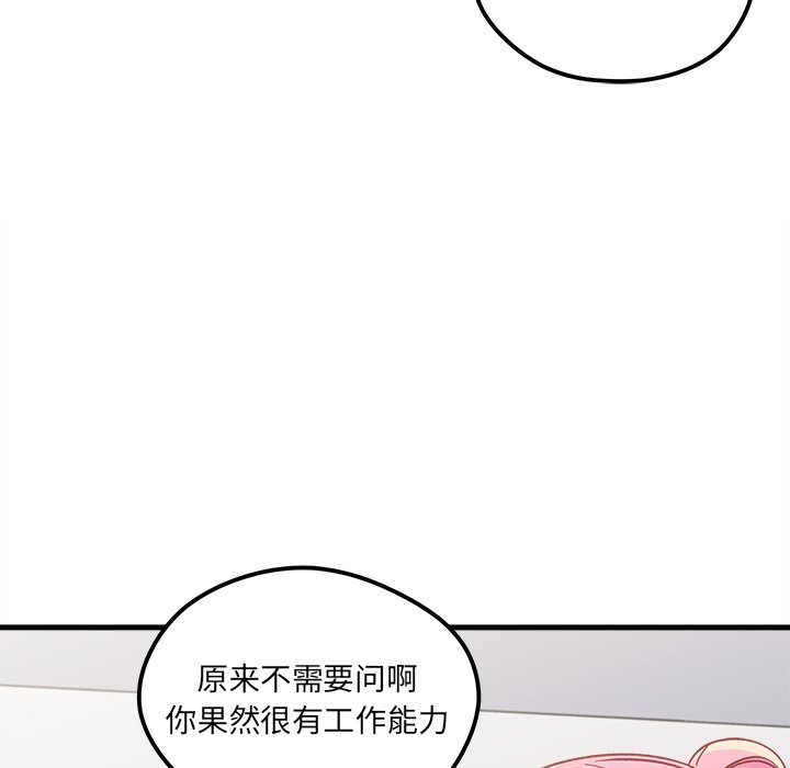 第67話 - 第98张