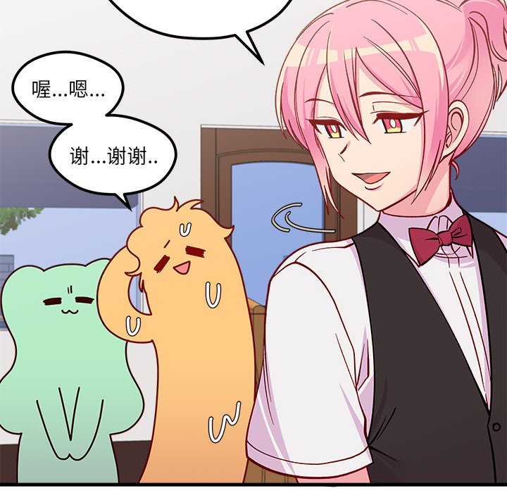 第67話 - 第99张