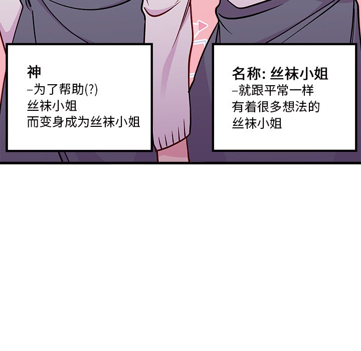 第68話 - 第10张