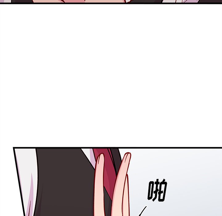 第68話 - 第100张