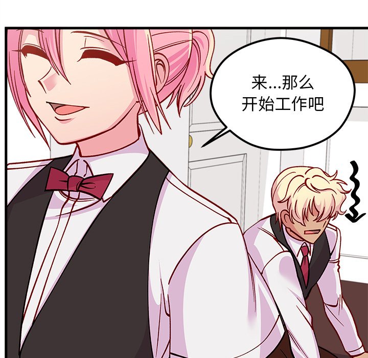 第68話 - 第102张