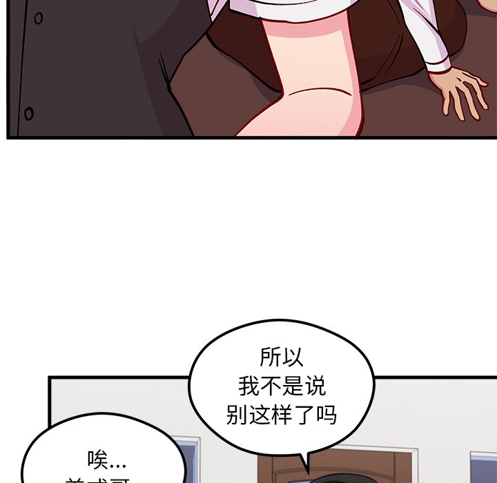 第68話 - 第103张