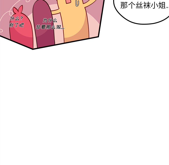 第68話 - 第105张