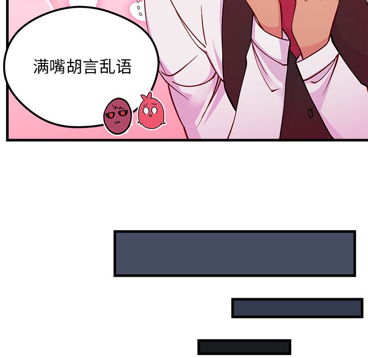第68話 - 第108张