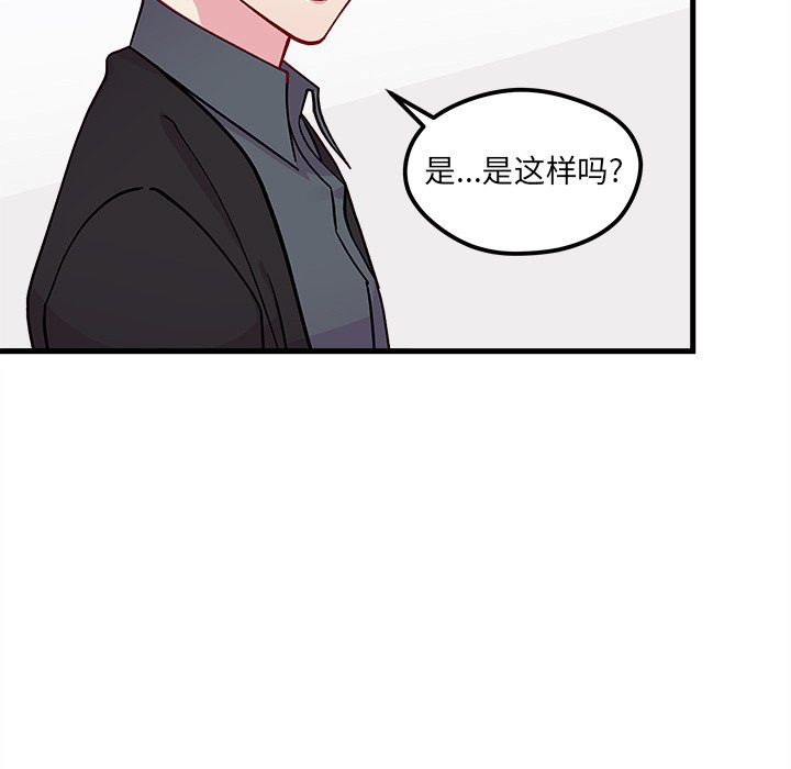 第68話 - 第27张