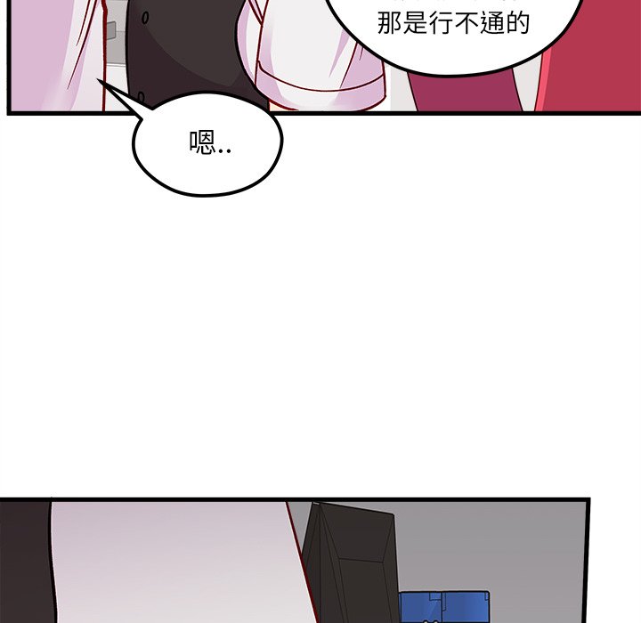 第68話 - 第29张
