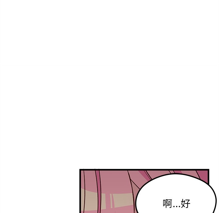 第68話 - 第31张