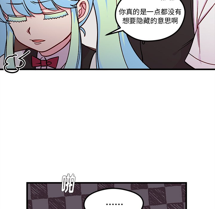 第68話 - 第34张