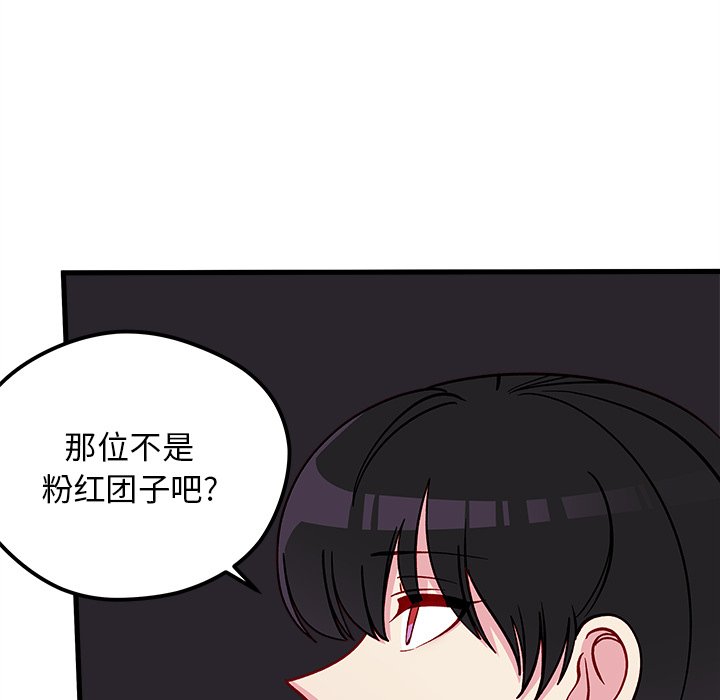 第68話 - 第37张