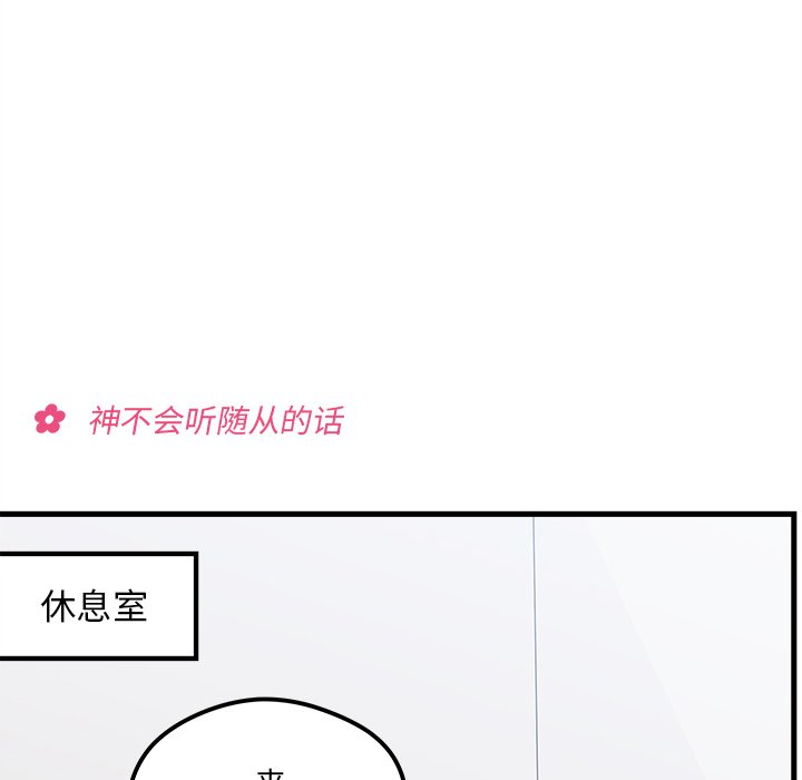 第68話 - 第44张