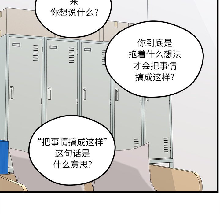第68話 - 第45张