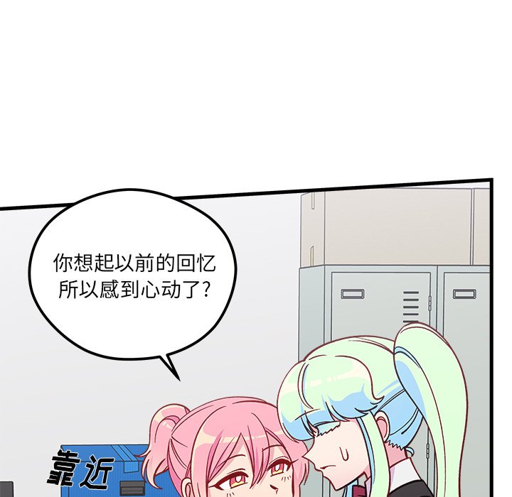 第68話 - 第50张