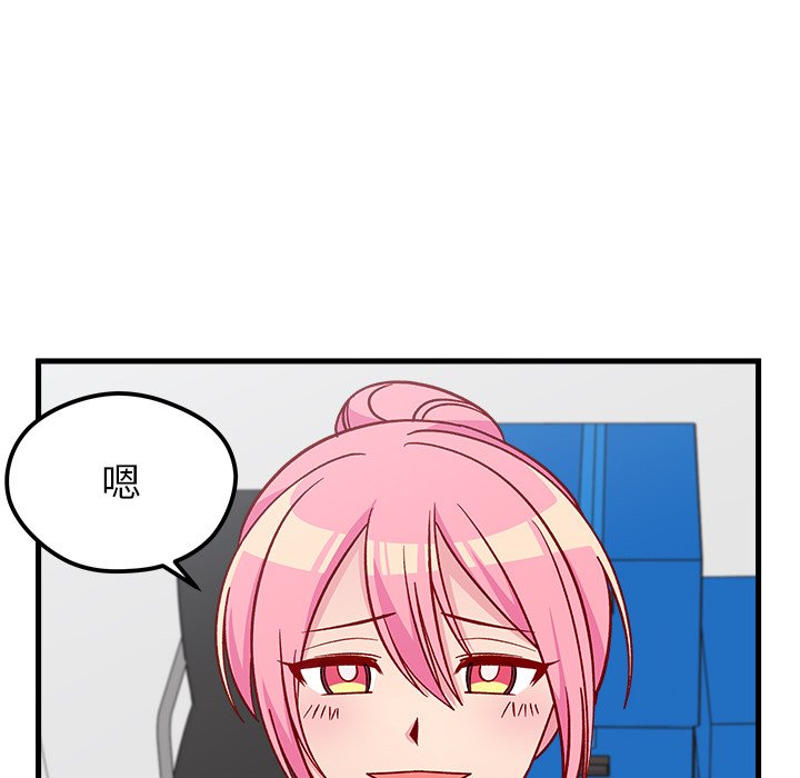 第68話 - 第52张