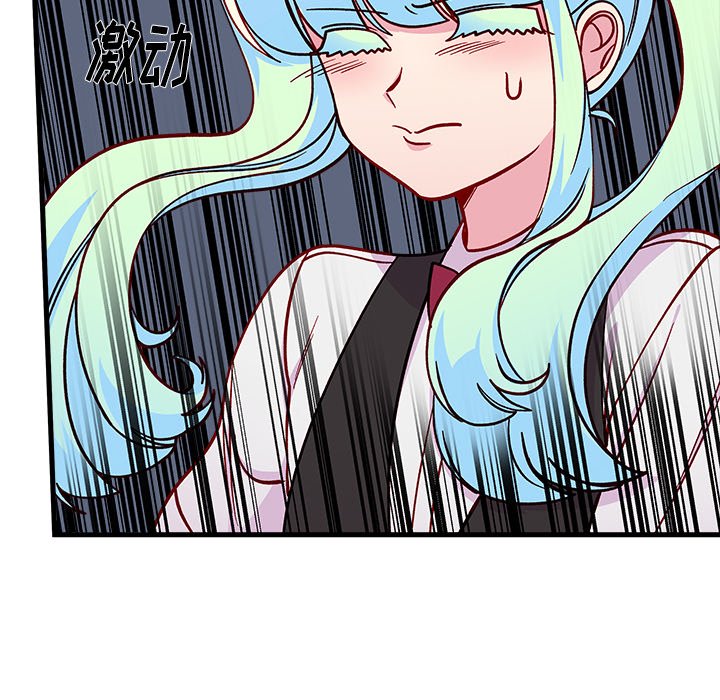 第68話 - 第55张