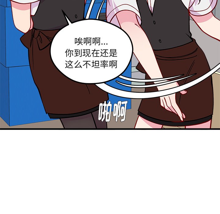 第68話 - 第57张