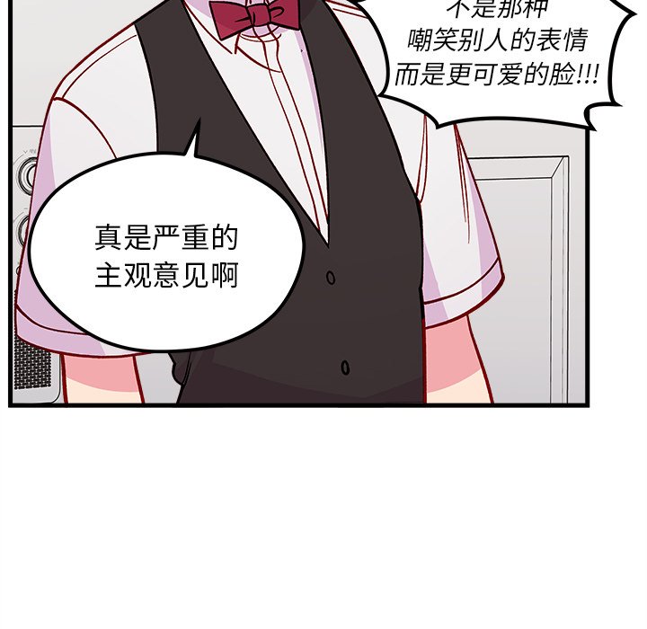 第68話 - 第66张