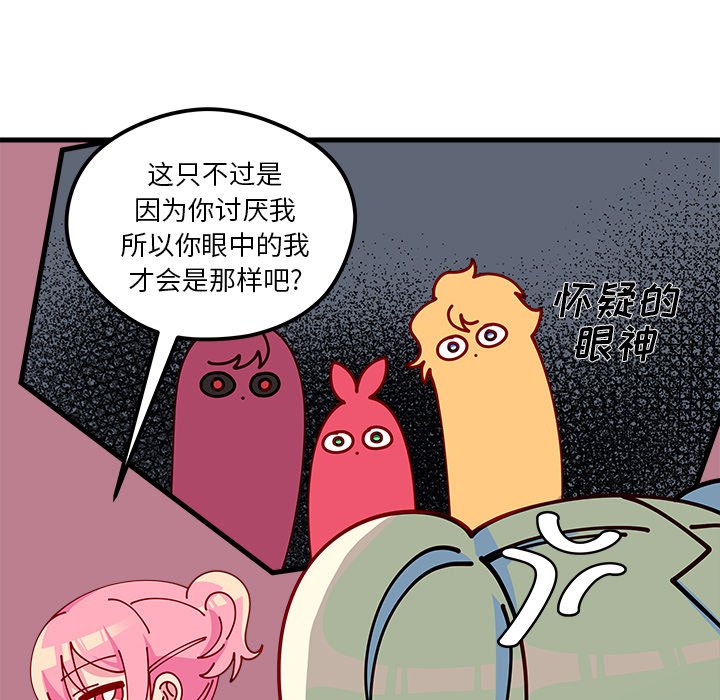 第68話 - 第67张